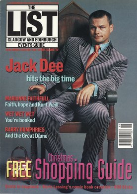 Issue 1995-12-01